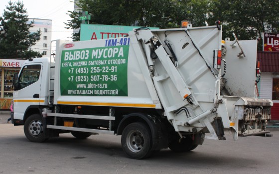 Вывоз мусора Заря Балашиха, откачка септиков